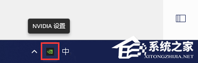 Windows 11自概念刷新率/分辨率的方法推荐